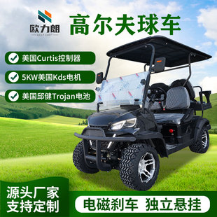 新款 电动高尔夫球车美国进口柯蒂斯控制器KDS电机厂家定制 外贸版