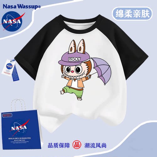 NASA联名拉布布纯棉儿童T恤