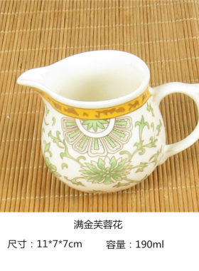 包邮陶瓷茶海公道杯瓷器功夫茶具
