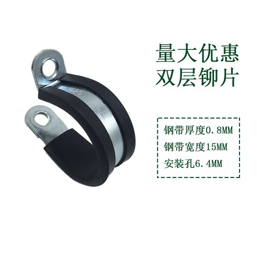 减震固定夹橡胶固定夹R型管卡