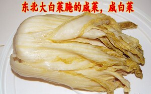 大缸腌制东北大白菜咸菜东北咸白菜非酸菜泡菜咸菜白菜东北咸菜