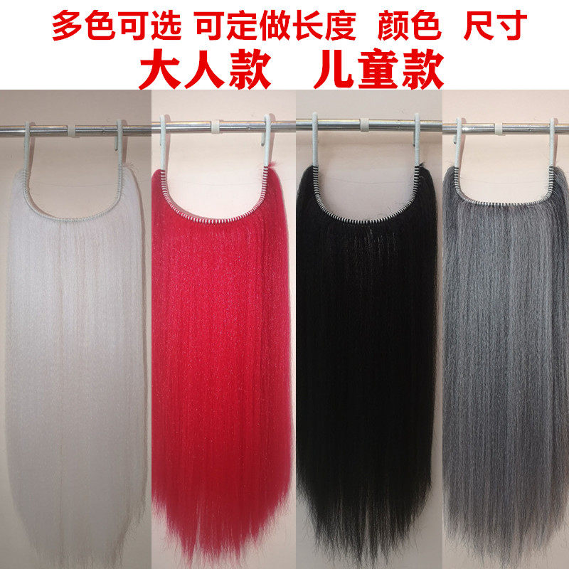 京剧鬓口戏剧戏曲成人儿童长胡子豫剧越剧仿真假胡须舞台演出道具