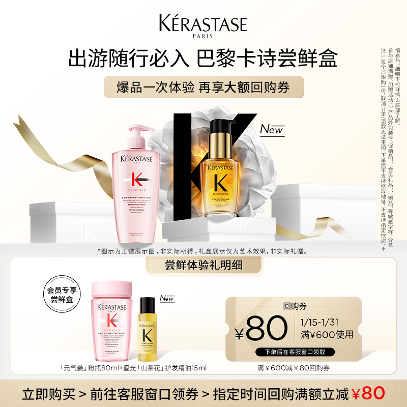 ڲԪƿ80ml+̹15ml ʫʺƷװ79Ԫ