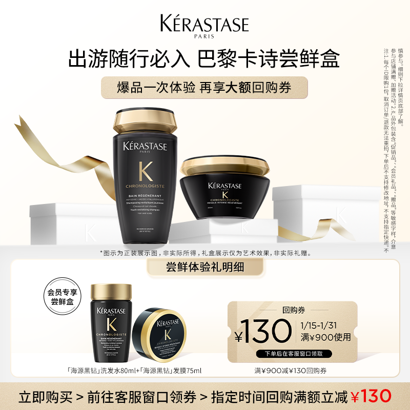 ڲԴ꡹ϴˮ80ml+Դ꡹Ĥ75ml ٲרϴˮ귢ĤԱƷ129Ԫ