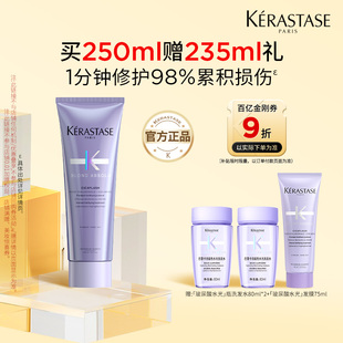 天猫卡诗官旗卡诗玻尿酸水光发膜护发素留香柔顺o 百补专属
