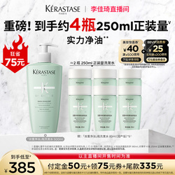 卡诗双重净油洗发水无硅油