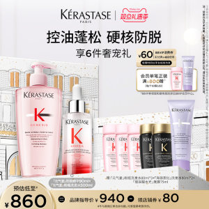 【官方正品】卡诗元气姜防脱精华固发护理元气姜粉瓶套组