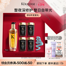 【卡诗礼盒】卡诗节日礼盒山茶花护发精油