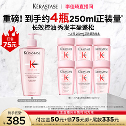 卡诗元气姜粉瓶洗发水蓬松