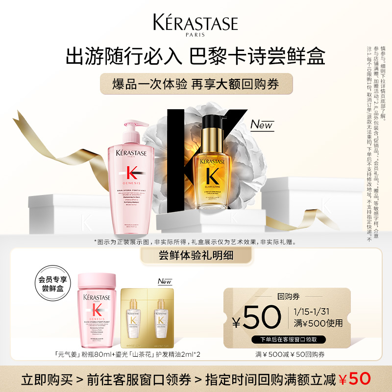 ڲԪƿ80ml+̹2ml*2 ʫʺƷװ49Ԫ