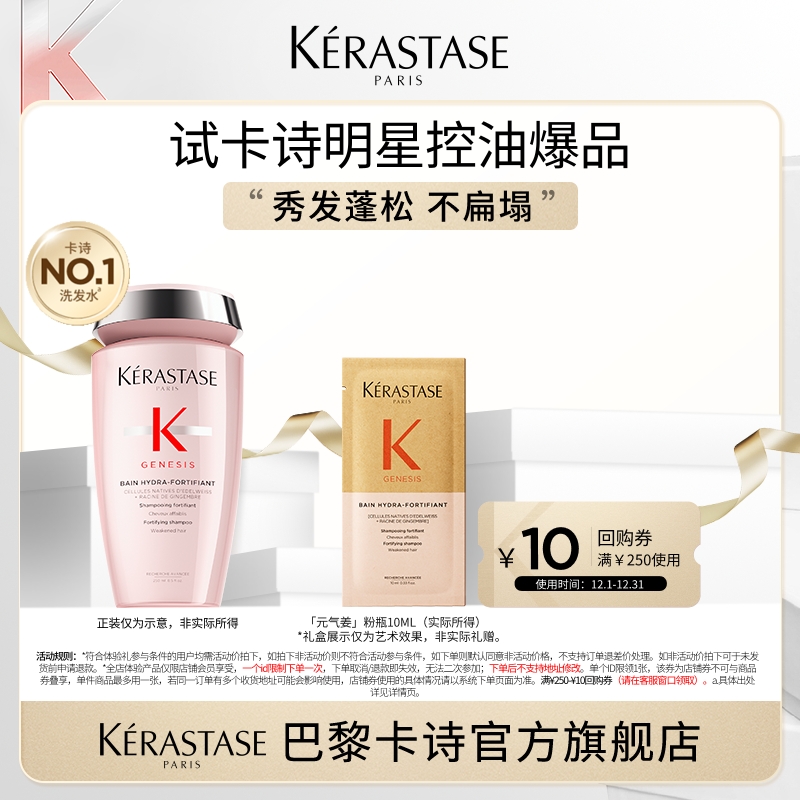 U֡ʫԪƿϴˮװ 2.9Ԫ