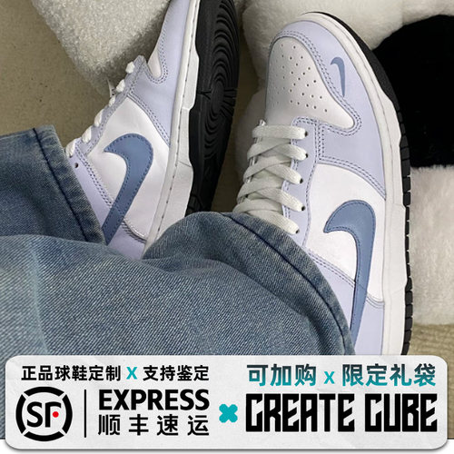 定制球鞋 Nike Dunk Low 蓝莓 薄荷 樱桃 抹茶奶芙复古板鞋