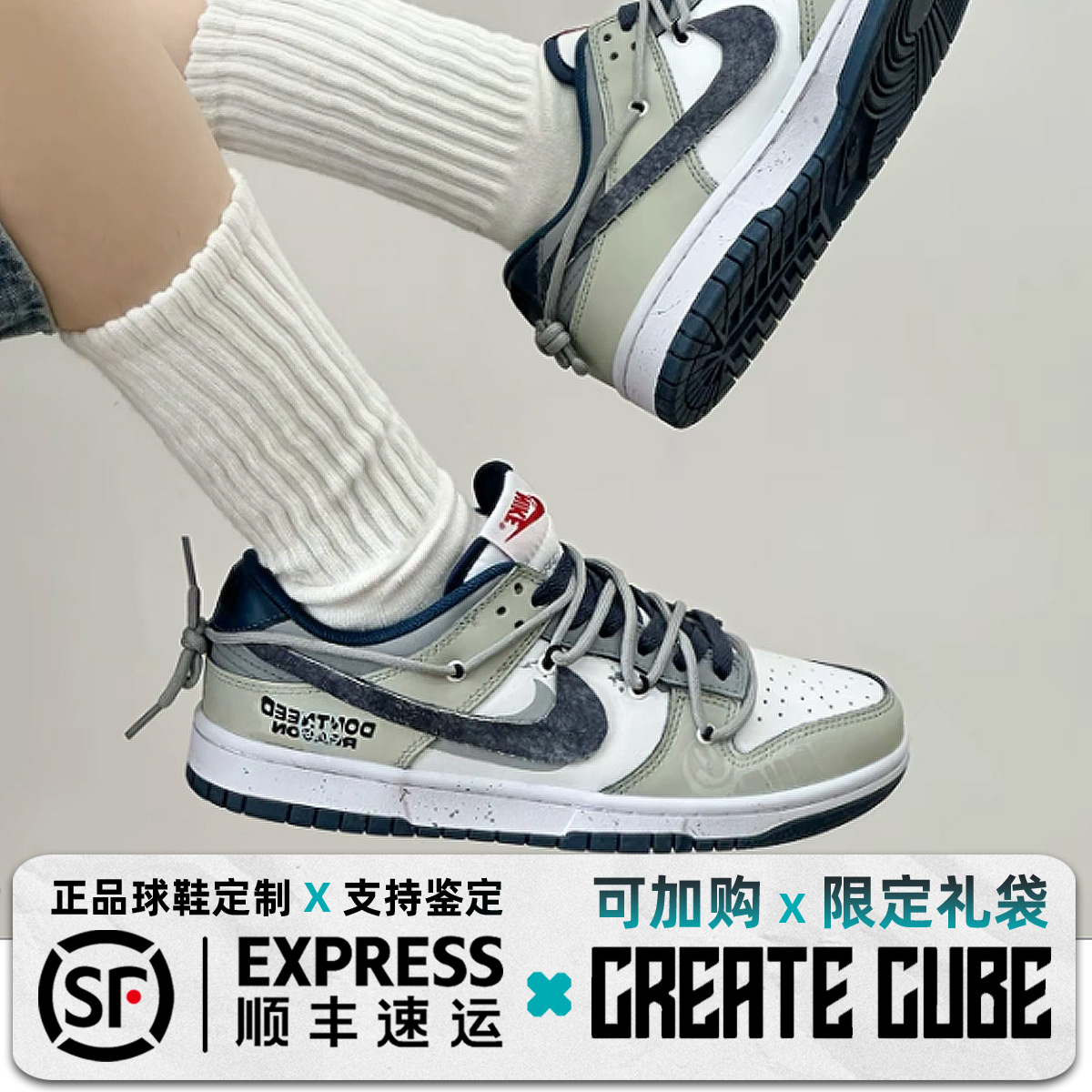 球鞋定制Nike Dunk Low考拉派对涂鸦解构贴布复古低帮蓝灰男板鞋