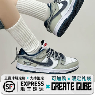 Low考拉派对涂鸦解构贴布复古低帮蓝灰男板鞋 Dunk 定制Nike 球鞋