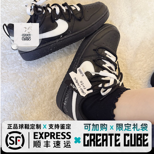 定制球鞋Nike Court Borough 银雪轻纱小众泼溅效果时尚百搭板鞋