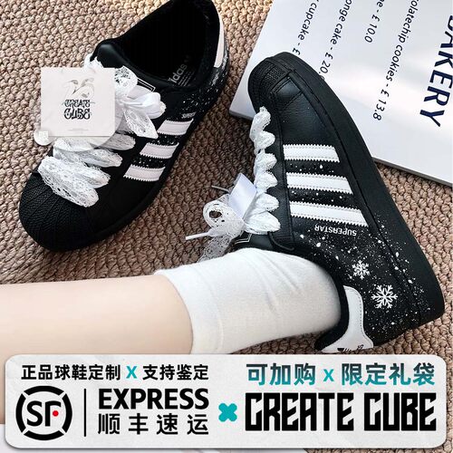 阿迪达斯Superstar2校园板鞋
