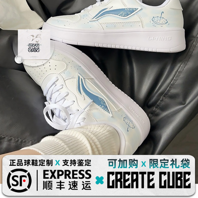 定制球鞋LiNing李宁蓝色雨季简约涂鸦 休闲舒适 低帮板鞋男女同款