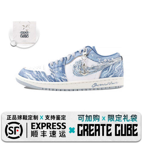 定制球鞋Nike/耐克波塞冬之怒手绘渐变休闲低帮板鞋