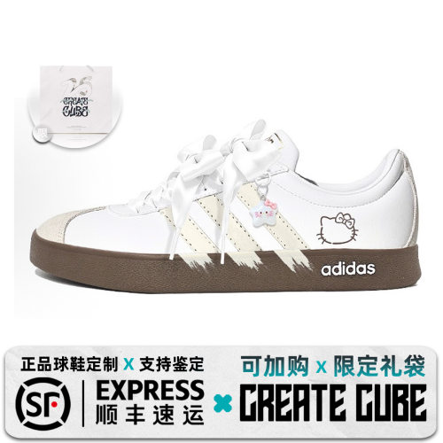 阿迪达斯VICourtClassic板鞋