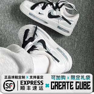 Force Air 1手绘断裂时空三钩阴影解构空军一号 Nike 定制球鞋