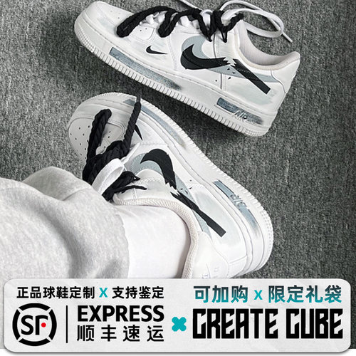 定制球鞋 Nike Air Force 1手绘断裂时空三钩阴影解构空军一号