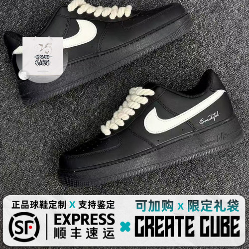 NikeAirForce1黑武士板鞋黑白