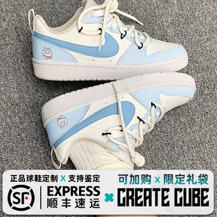 Court Borough 板鞋 耐克 低帮 可爱风 Nike 小八 定制球鞋 Low