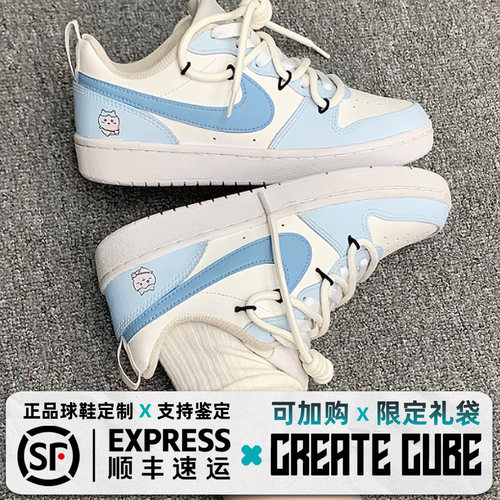 定制球鞋耐克 Nike Court Borough Low 小八 可爱风 板鞋 低帮