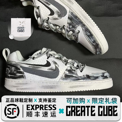 定制球鞋耐克Nike Court暗影双钩涂鸦复古做旧板鞋潮流百搭