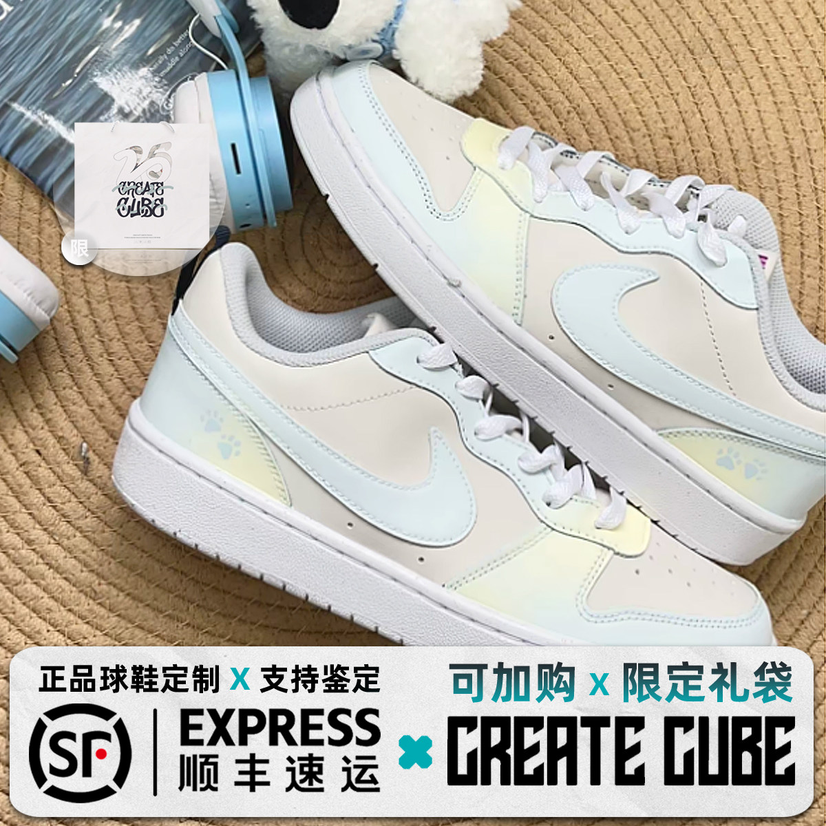 定制球鞋 Nike Court Borough奶油海盐潮流百搭耐磨低帮板鞋女款
