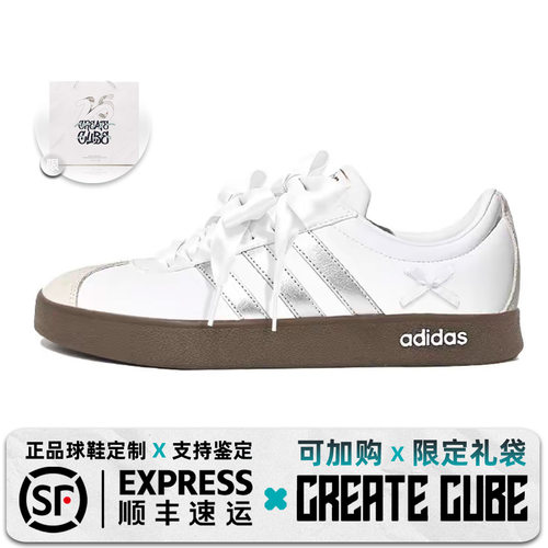 adidas VLCOURT2.0月光情结甜美简约百搭温柔学院风板鞋定制鞋