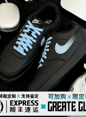 球鞋定制Nike Court Vision1 夜蓝 百搭 潮流炫酷 防滑耐磨 板鞋