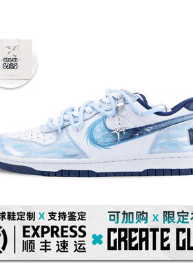 【定制球鞋】Nike Big涂鸦 手绘 解构减震耐磨 低帮板鞋 男女同款