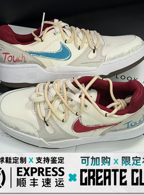定制球鞋Nike Full Force 冰美式 鸳鸯款 低帮 休闲板鞋男 灰白色