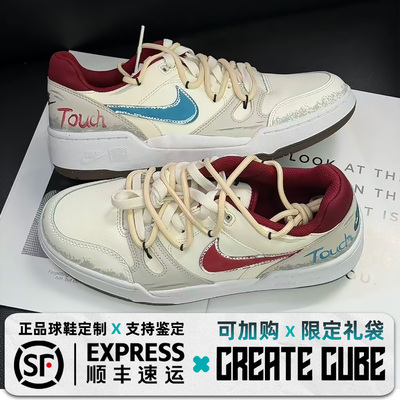 定制球鞋Nike Full Force 冰美式 鸳鸯款 低帮 休闲板鞋男 灰白色