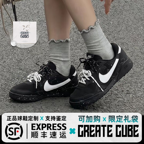 【定制球鞋】NikeTerra Manta满天星情侣双鞋带休闲板鞋男女同款