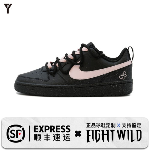 球鞋定制Nike Court Borough溢梵桁芽 沉睡仙女 手绘低帮女子板鞋