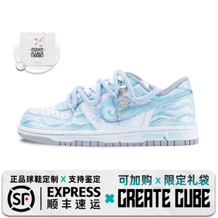 男女同款 球鞋 Low永夜星河涂鸦手绘泼墨低帮板鞋 Dunk 定制Nike