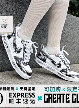 球鞋定制 Nike Court Borough暗影十字架 哥特复古做旧低帮男板鞋