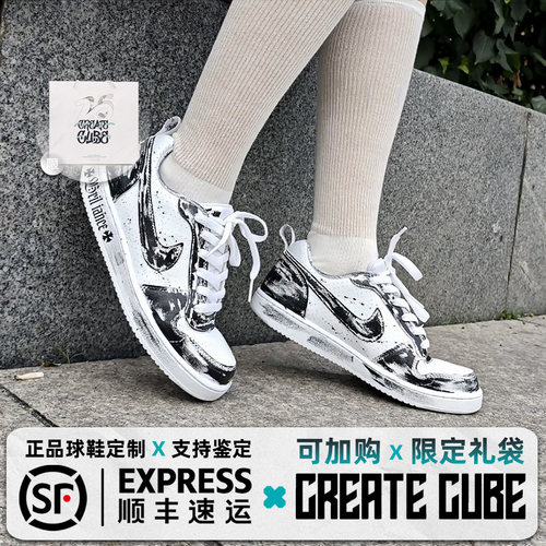 球鞋定制 Nike Court Borough暗影十字架 哥特复古做旧低帮男板鞋