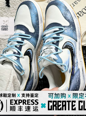 定制球鞋Nike Court Borough PRM 派对之星 涂鸦做旧板鞋男款白绿