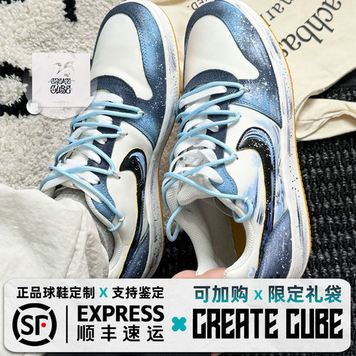 定制球鞋Nike Court Borough PRM 派对之星 涂鸦做旧板鞋男款白绿