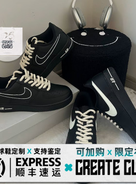 球鞋定制 Nike Air Force 1 空军一号黑武士麻绳高街低帮男女板鞋