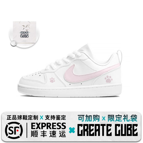 定制球鞋Nike Court Borough Low甜心猫爪 莓莓星粉 可爱少女板鞋