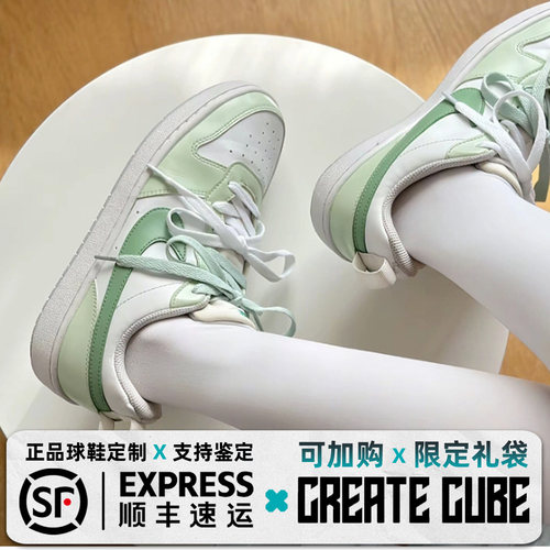 球鞋定制 Nike Court Borough Low 薄荷奶绿多巴胺清新低帮女板鞋