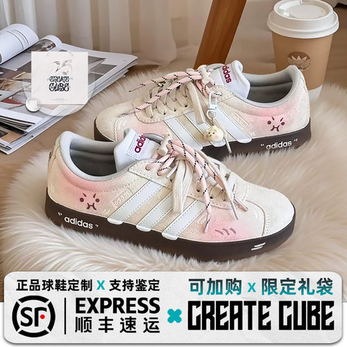 定制球鞋adidas VL COURT 2.0 奶黄包 甜甜可爱 清新简约 板鞋