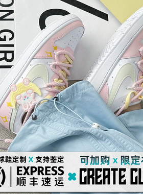 球鞋定制 Nike Court Borough Low 晚安抱抱兔 可爱 低帮女子板鞋