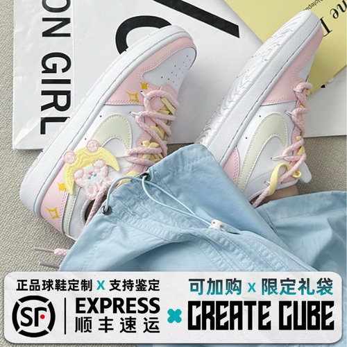 球鞋定制 Nike Court Borough Low 晚安抱抱兔 可爱 低帮女子板鞋