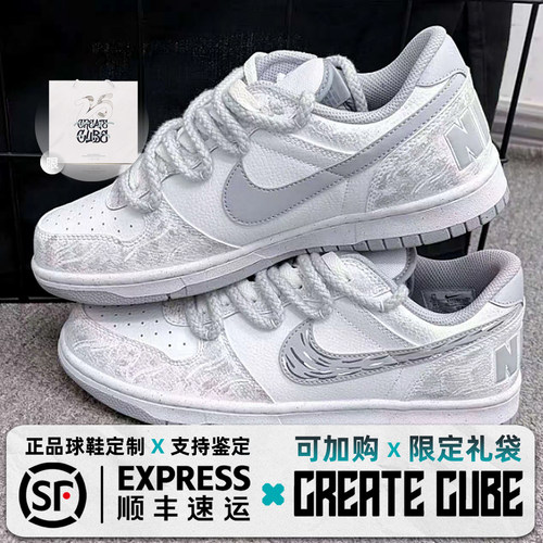 球鞋定制Nike Dunk Low雪獒 时尚 涂鸦手绘 泼墨低帮板鞋男女同款