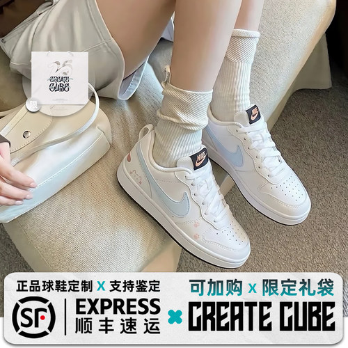 【定制球鞋】NikeCourtBorough冰蓝奶喵甜美百搭校园学院风板鞋